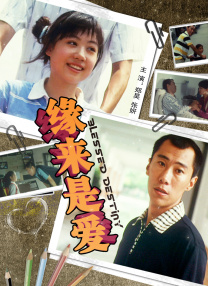 葵千惠在线